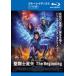  Saint Seiya The Beginning Blue-ray диск прокат б/у Blue-ray 