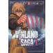  vi n Land * SaGa (29 шт. комплект ) no. 1~29 шт прокат все тома в комплекте б/у комикс Comic
