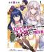 .. сумасшествие пробег искривление eroge мир .. .ero.... ...... сильнейший . цель .mob вращение сырой человек 1 прокат б/у комикс Comic