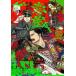  длина магазин Hiroko сборник произведений .. магазин прокат б/у комикс Comic