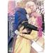  плохой женщина. reteru........., но, самый .. внизу. . love .... сделал 2 прокат б/у комикс Comic
