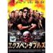 ����š� �������ڥ���֥륺 [��󥿥����] [DVD]