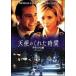[ б/у ] ангел. ... час Deluxe версия [ прокат ] [DVD]