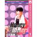 [ б/у ] HoneyBitter все 14 шт .. комплект маленький цветок Miho [ прокат ] [ комикс ] [ манга ]