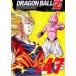 ����š� DRAGON BALL Z �ɥ饴��ܡ���Z ��47 [��󥿥����] [DVD]