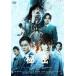 [ б/у ] секрет THE TOP SECRET [ прокат ] [DVD]