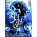 [ б/у ]..3D 2D VERSION [ прокат ] [DVD]
