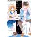 [ б/у ] hearts koi×a прибыль все 7 шт .. комплект .. глянец [ прокат ] [ комикс ] [ манга ]