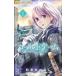 [ б/у ] холодный игра 1-10 шт комплект Izumi ....[ прокат ] [ комикс ] [ манга ]