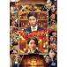 [ б/у ] форель kaleido * отель [ прокат ] [DVD]