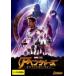 [ б/у ] Avengers Infinity * War [ прокат ] [DVD]
