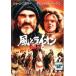 [ б/у ] способ . лев [ прокат ] [DVD]