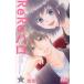 [ б/у ] ReRe Halo все 11 шт .. комплект юг ..[ прокат ] [ комикс ] [ манга ]