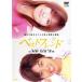 [ б/у ] лучший friend [ прокат ] [DVD]