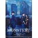 [ б/у ] MONSTERZ Monstar z[ прокат ] [DVD]