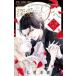 [ б/у ] глубокий love становится F. опера сиденье. загадочная личность все 7 шт .. комплект 7 хвост прекрасный .[ прокат ] [ комикс ] [ манга ]