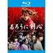[ б/у ] Rurouni Kenshin [ прокат ] [Blu-ray][ Blue-ray ]
