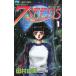 [ б/у ] 7SEEDS все 36 шт комплект ( все 35 шт ..+ вне .) Tamura . прекрасный [ прокат ] [ комикс ] [ манга ]