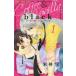 [ б/у ] кофе & vanilla black все 3 шт .. комплект . бог .[ прокат ] [ комикс ] [ манга ]
