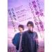 [ б/у ] название . нет . мир. en draw ru[ прокат ] [DVD]