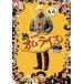 [ б/у ] Homme рис [ прокат ] [DVD]