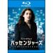 [ б/у ] passenger z[ прокат ] [Blu-ray] [ Blue-ray ]