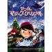 [ б/у ] солнечный ta. Magic * crystal [ прокат ] [DVD]