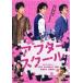 [ б/у ] after school [ прокат ] [DVD]