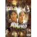 [ б/у ] желтый Izumi ...[ прокат ] [DVD]