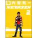 [ б/у ] NETA JIN 2 [ прокат ] [DVD]