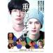 [ б/у ] -слойный сила piero[ прокат ] [DVD]