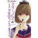 [ б/у ] Queen z* качество все 25 шт .. комплект самый . both ske[ прокат ] [ комикс ] [ манга ]