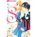 [ б/у ] S&amp;M sweet marriage все 12 шт .. комплект .....[ прокат ] [ комикс ] [ манга ]