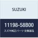 SUZUKI ������ �������� ������ PCV�Х�� ����11198-58B00
