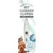 B-blast Be blast B-blast PET CLEANER CLIPPER для домашних животных очиститель машинка для стрижки тонкий магия. 2in1 машинка для стрижки USB заряжающийся собака 