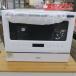[ не использовался товар ] Comfee Comfi - посудомоечная машина с сушкой dishwasher Neko3602K строительные работы не необходимо 5 человек для UV устранение бактерий flat . магазин 