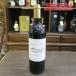 Chateau Rauzan Segla автомобиль to- Rosa nsegla1993 flat . магазин 