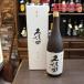 [ Kanagawa префектура / Gunma префектура / Saitama префектура ограничение отправка ] Kubota .. дзюнмаи сакэ большой сакэ гиндзё 1800ml flat . магазин 