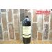 CHATEAU MONBOUSQUET 1998 SAINT-EMILION GRAND CRU автомобиль to-*mombske Saint Emilion Shonan шт. магазин 