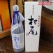 [ Kanagawa префектура / Gunma префектура / Saitama префектура ограничение отправка ] основной shochu Murao черепаха . shochu 750ml 25 раз ANA международный линия ограничение .. магазин 
