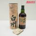 Kanagawa префектура / Gunma префектура / Saitama префектура ограничение отправка Suntory SUNTORY белый .HAKUSHU Japanese Forest BITTERSWEET EDITION 700ml не . штекер дверь . магазин 