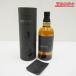  Kanagawa префектура / Gunma префектура / Saitama префектура ограничение отправка Suntory SUNTORY Yamazaki YAMAZAKI SMOKY BATCH The First 700ml не . штекер дверь . магазин 