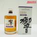  Kanagawa префектура / Gunma префектура / Saitama префектура ограничение отправка Suntory SUNTORY виски .HIBIKI Master's Select 700ml не . штекер дверь . магазин 