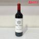 Chateau Montrose автомобиль to- Monroe z2005 красный вино 750ml дверь . магазин 