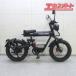 COSWHEEL MIRAI S/ number .ru Mira iS electric hybrid bike SMART EV Smart EV fatbike ODO: approximately 1.5km public road specification beautiful goods door . shop 