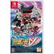 【Switch】 スーパーロボット大戦Vの商品画像