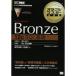 饯ޥʽ Bronze Oracle Database 12c SQL