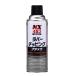 ichinen Chemical zIchinen Chemicals автомобильный нижний пальто . Raver chipping черный 420ml NX483 резина качество неровность выдерживающий chipping краска 