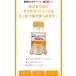 ���������ς�X�p�C�X ���ۂ� 65g 1�{ �֘A�摜1
