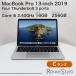 MacBook Pro 13 дюймовый 2019 серебряный 16GB 256GB JIS клавиатура C разряд 